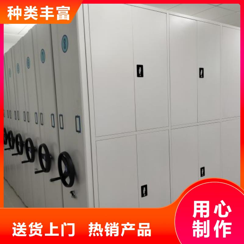 与时俱进【凯美】全封闭移动密集架