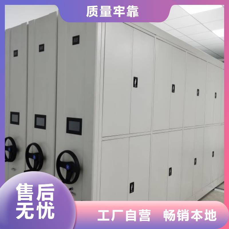 认真负责【凯美】书库智能密集书架