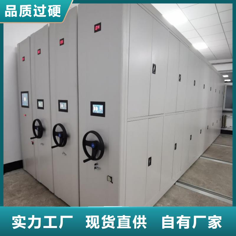 优质综合档案管理密集柜的批发商