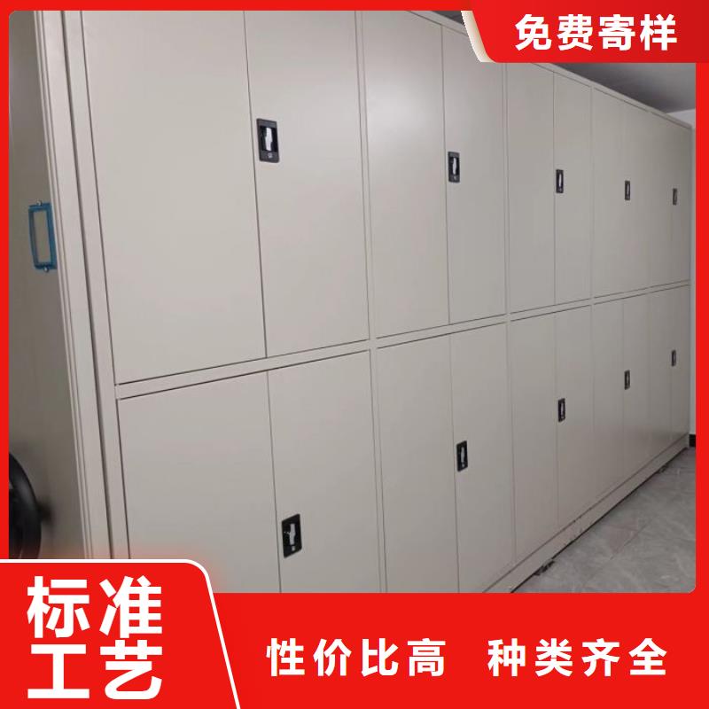 【智能密集柜】,密集档案柜专业生产制造厂由凯美为您
