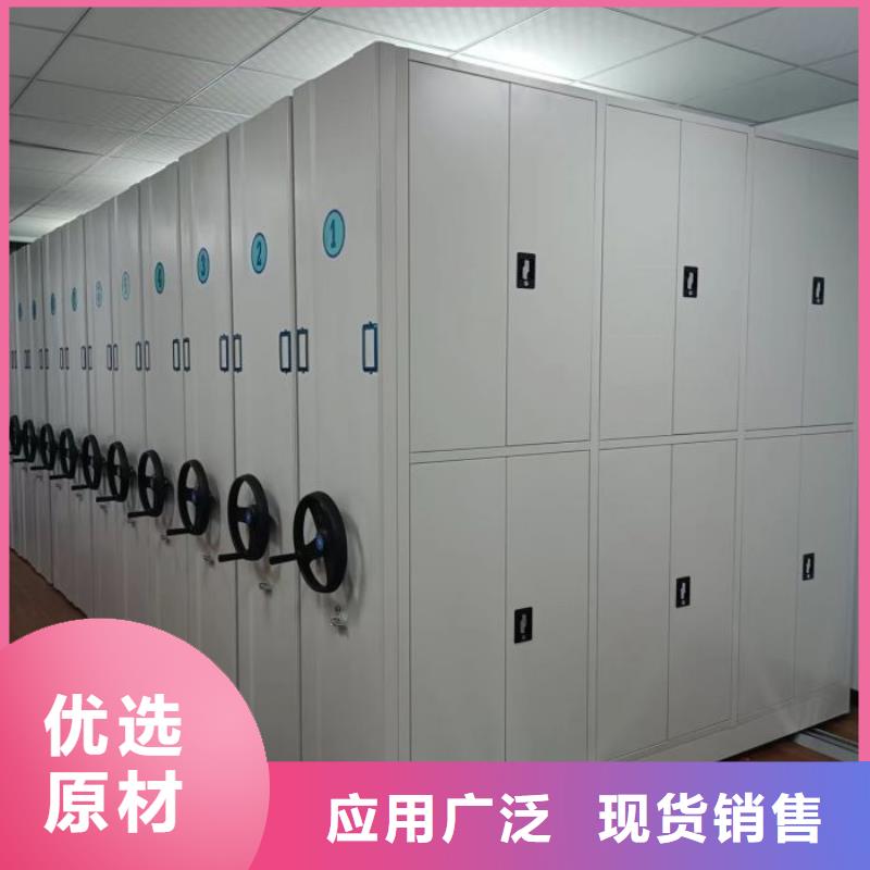 档案架品种多样
