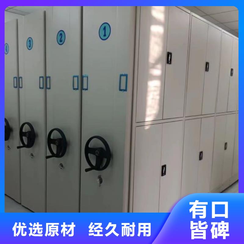 生产自动选层档案柜_优质厂家
