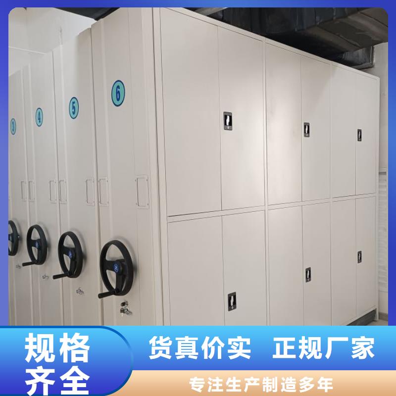 凯美档案室密集架【智能密集柜】-密集档案柜场行情