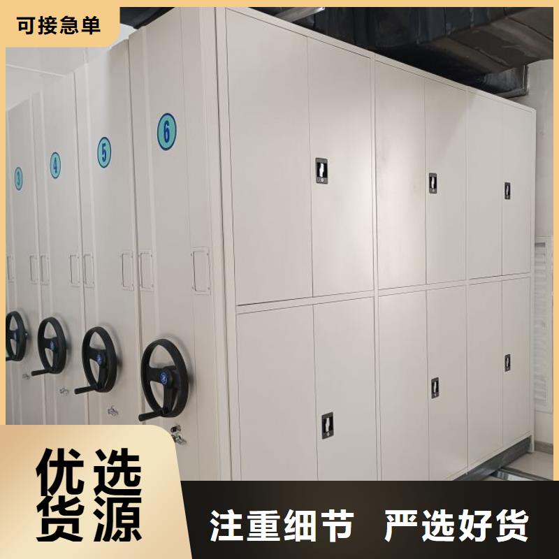 智能密集柜【手动密集架】精工细作品质优良凯美档案室密集架