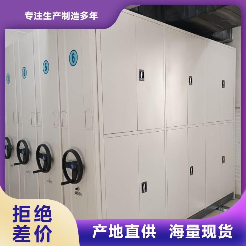 认真负责【凯美】书库智能密集书架