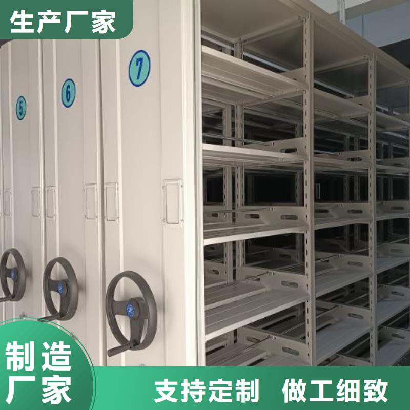 智能密集柜【手动密集架】多年厂家可靠 移动手动智能密集柜档案柜凯美办公家具(曲靖市分公司)