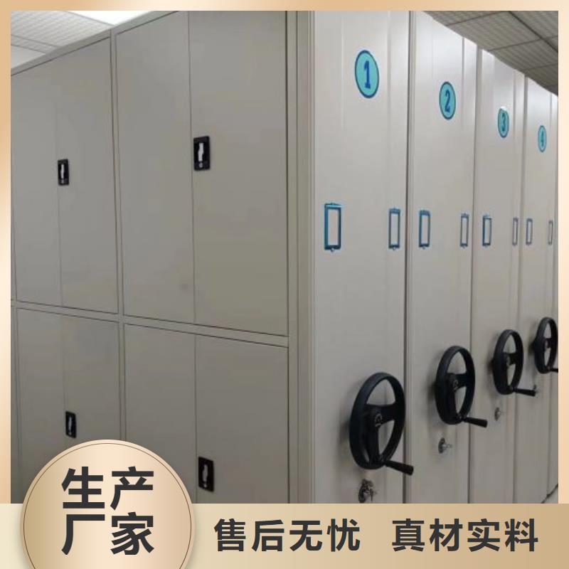 性价高的【凯美】闭合式档案密集柜