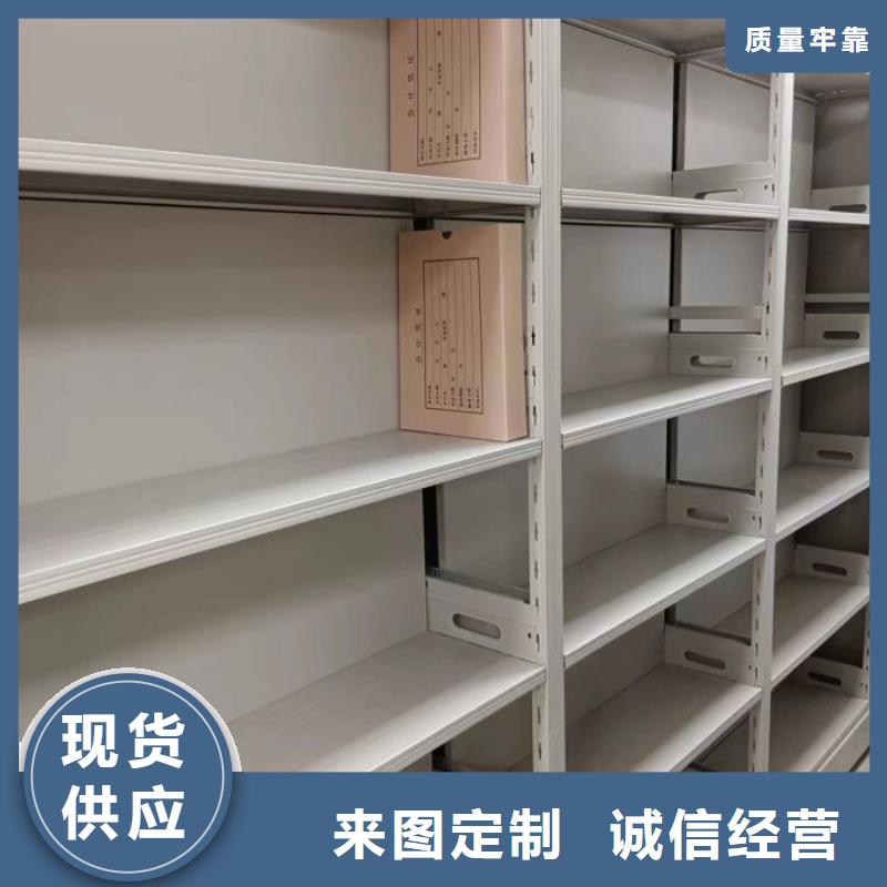 沁阳|修武|平顶山|三门峡|周口|商丘|濮阳|新乡|郑州【智能密集柜,档案室密集架实力厂家】-移动手动智能密集柜档案柜凯美办公家具(焦作市分公司)