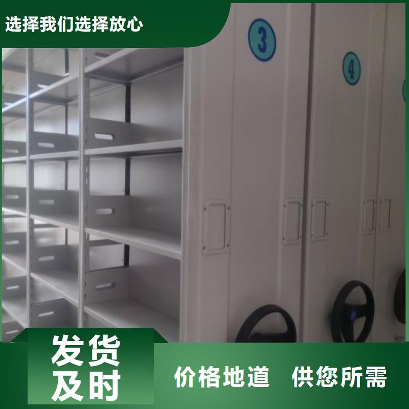 认真负责【凯美】书库智能密集书架