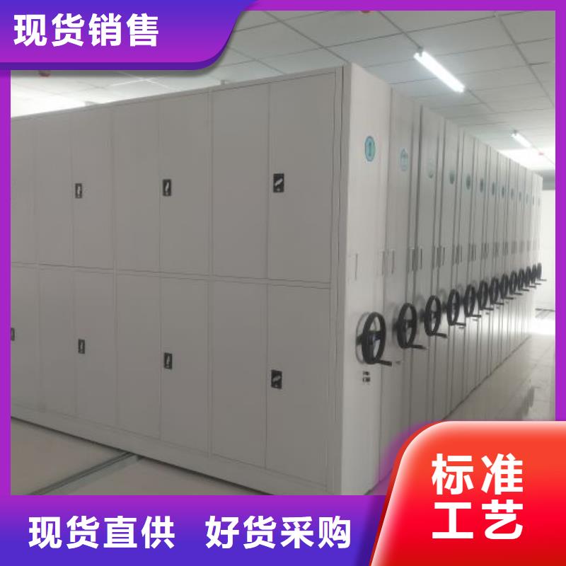 厂家现货【凯美】智能档案密集架