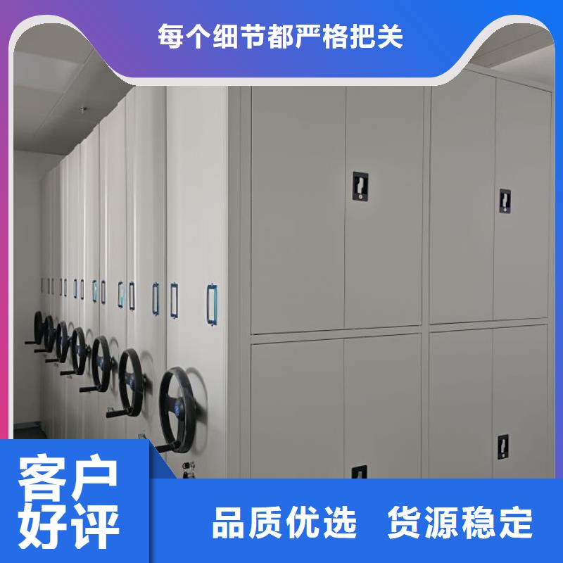 智能型档案馆密集柜厂家批发零售