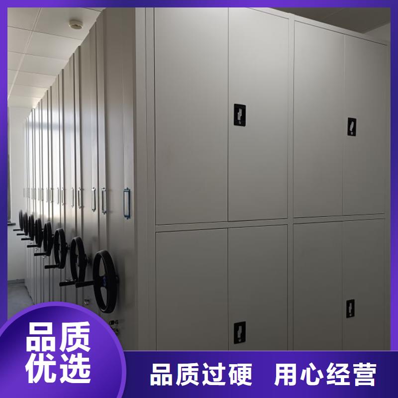 海量货源【凯美】活动式密集架