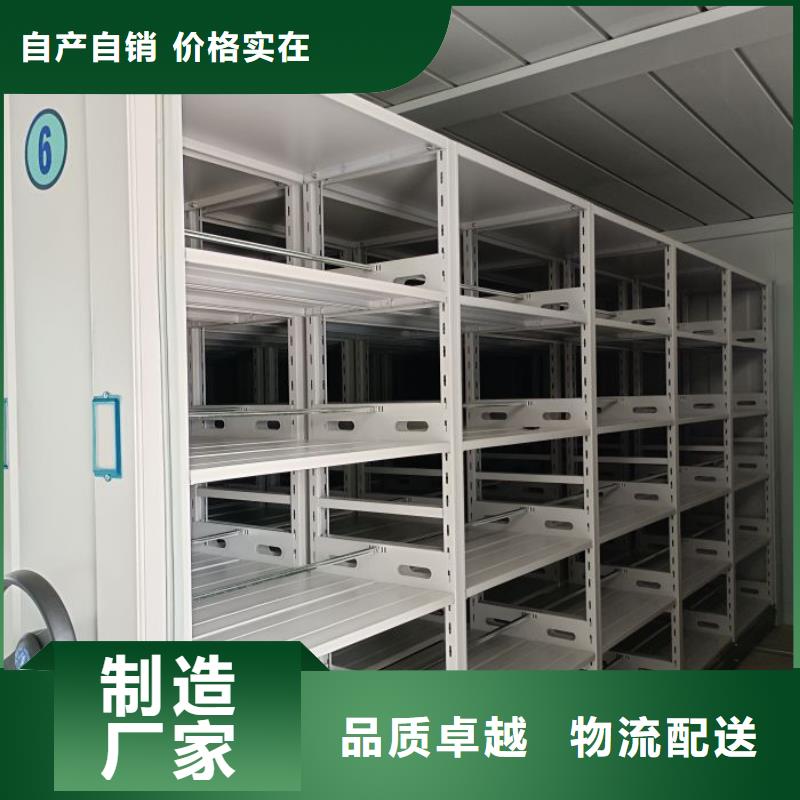 技术服务【凯美】机械手动密集柜