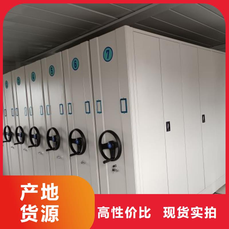新颖潮流【凯美】全封闭移动密集架