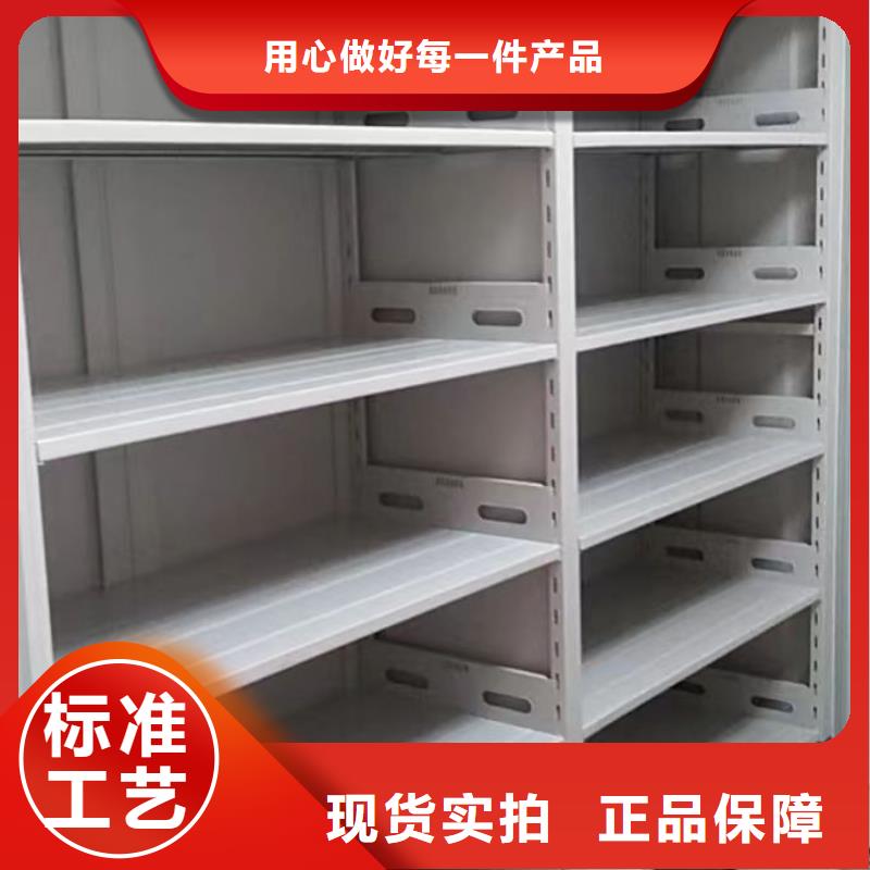 生产自动选层档案柜_优质厂家