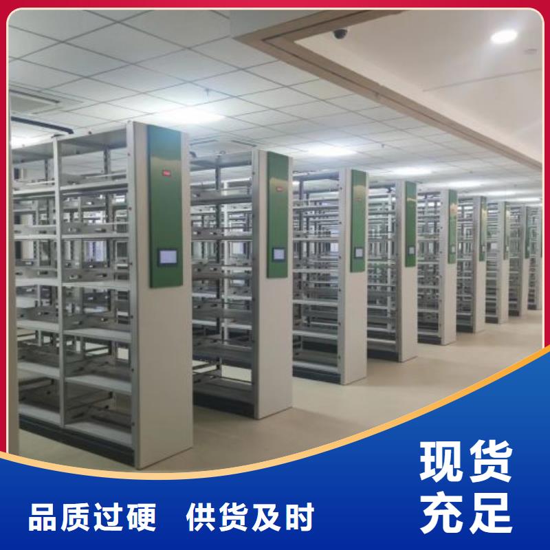 一站式服务智能密集柜【手动密集架】精工细作品质优良产品视频