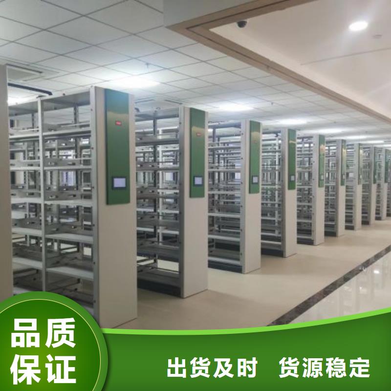 实力厂家【凯美】档案室轨道文件柜