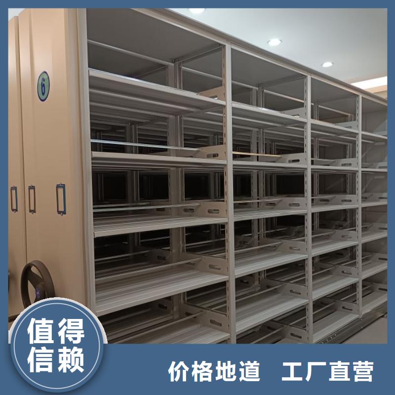 厂家现货【凯美】智能档案密集架