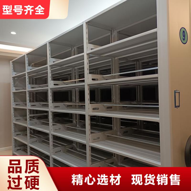 智能密集柜【手动密集架】多年厂家可靠 移动手动智能密集柜档案柜凯美办公家具(曲靖市分公司)