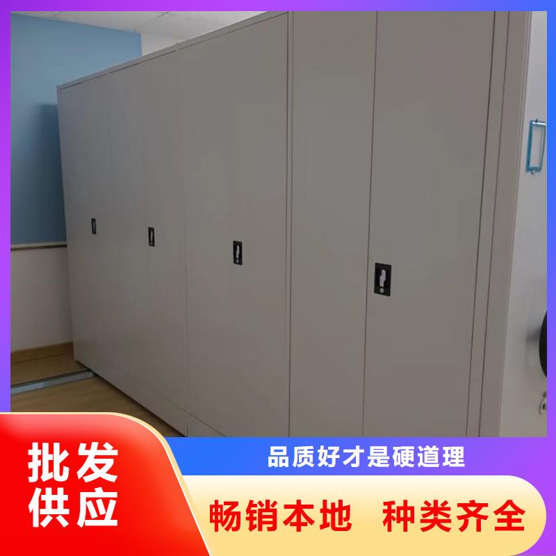智能密集柜【手动密集架】多年厂家可靠 移动手动智能密集柜档案柜凯美办公家具(曲靖市分公司)