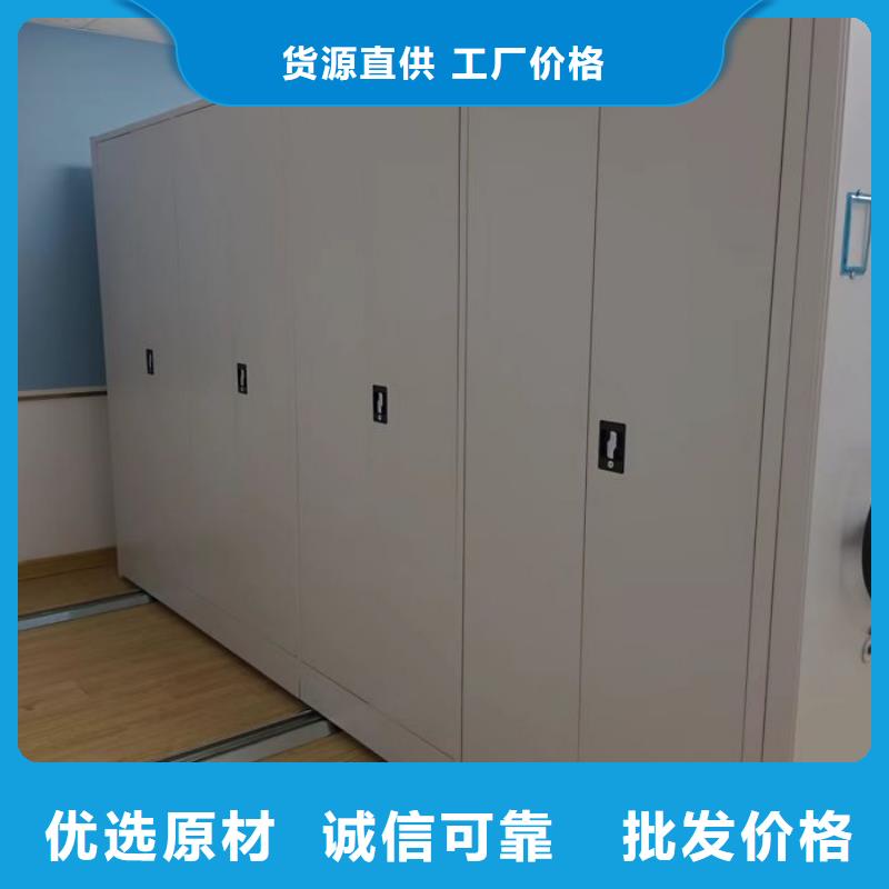 沁阳|修武|平顶山|三门峡|周口|商丘|濮阳|新乡|郑州【智能密集柜,档案室密集架实力厂家】-移动手动智能密集柜档案柜凯美办公家具(焦作市分公司)