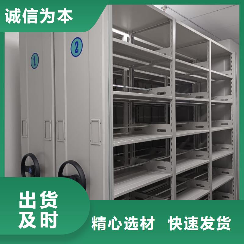 产品特性和使用方法【凯美】档案库房移动密集柜