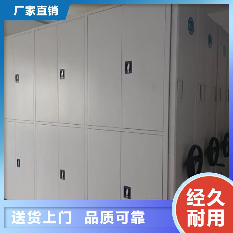 产品使用中的长处与弱点【凯美】密集文件架