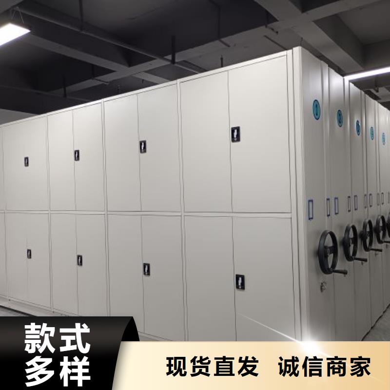生产自动选层档案柜_优质厂家