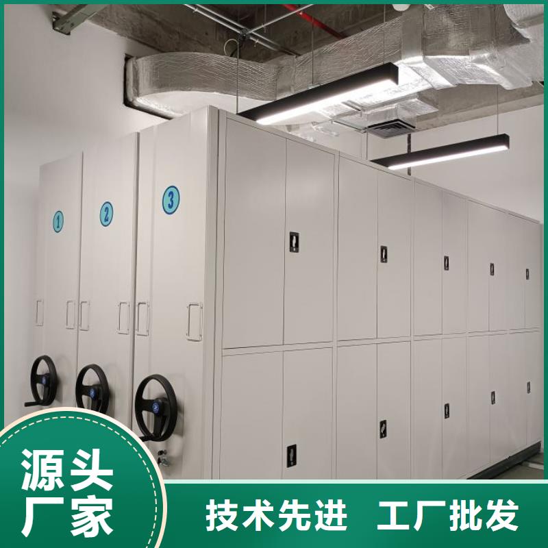 智能型档案馆密集柜厂家批发零售