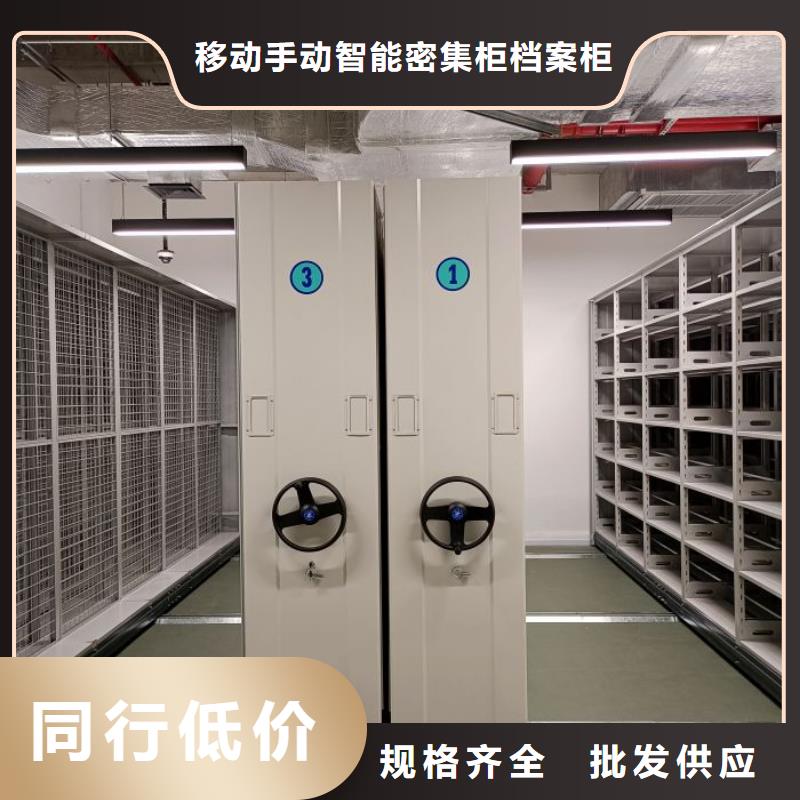 加盟费多少【凯美】手摇密集移动柜
