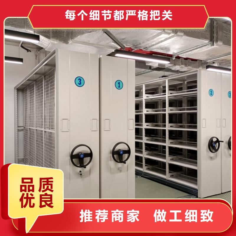 档案室文件密集架实力厂家放心选择！
