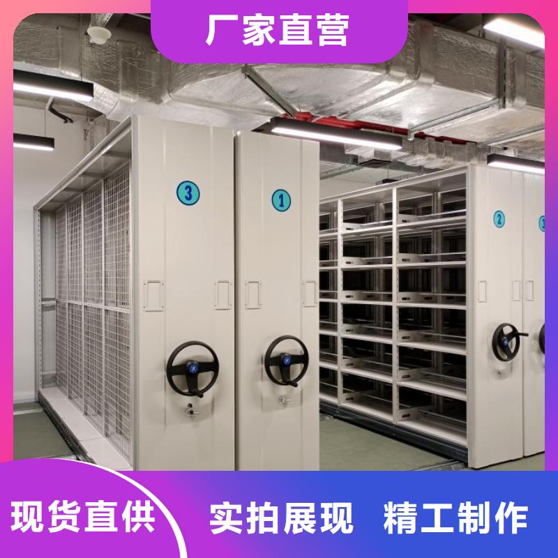 智能密集柜【手动密集架】精工细作品质优良凯美档案室密集架