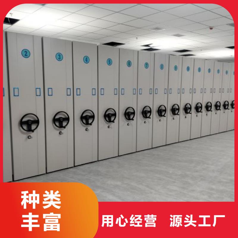 新颖潮流【凯美】全封闭移动密集架