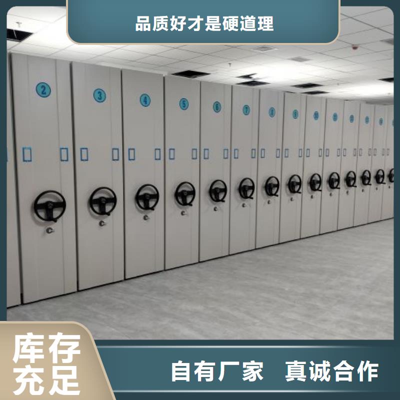 销售专卖【凯美】财务档案密集架