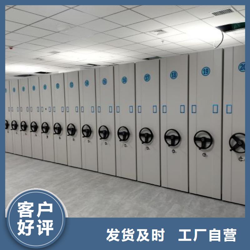 图文信息【凯美】摇把式档案密集柜