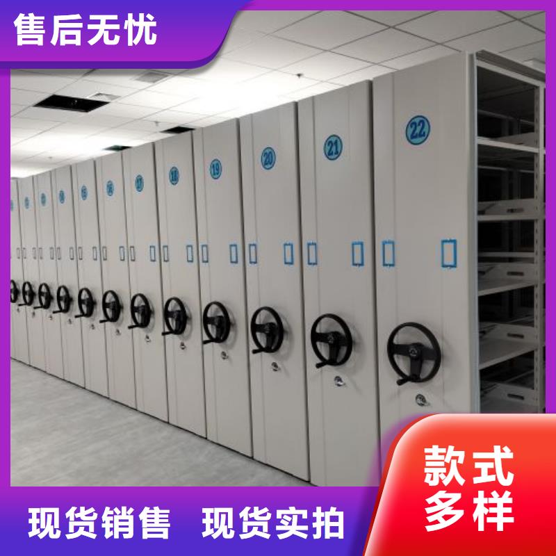海量货源【凯美】活动式密集架