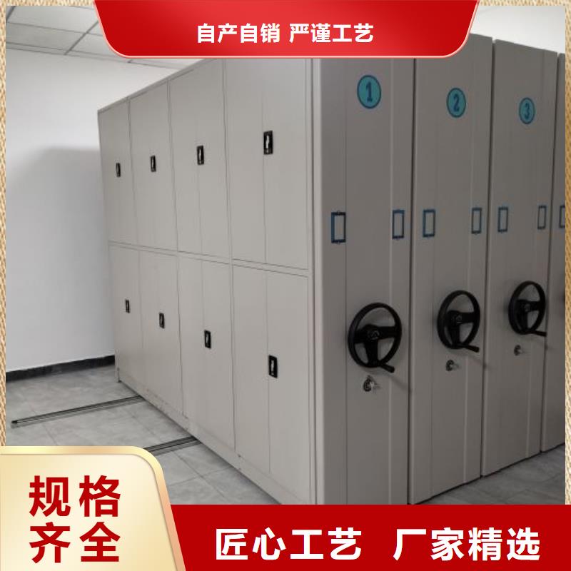 务实发展【凯美】厨式密集架