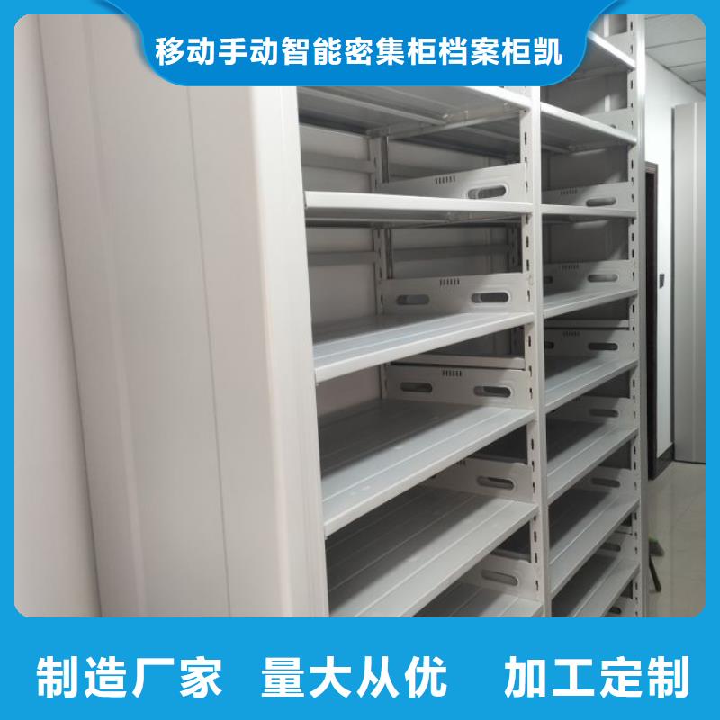 一站式服务智能密集柜【手动密集架】精工细作品质优良产品视频