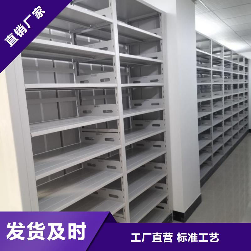 行业信息【凯美】密集架档案柜手摇式