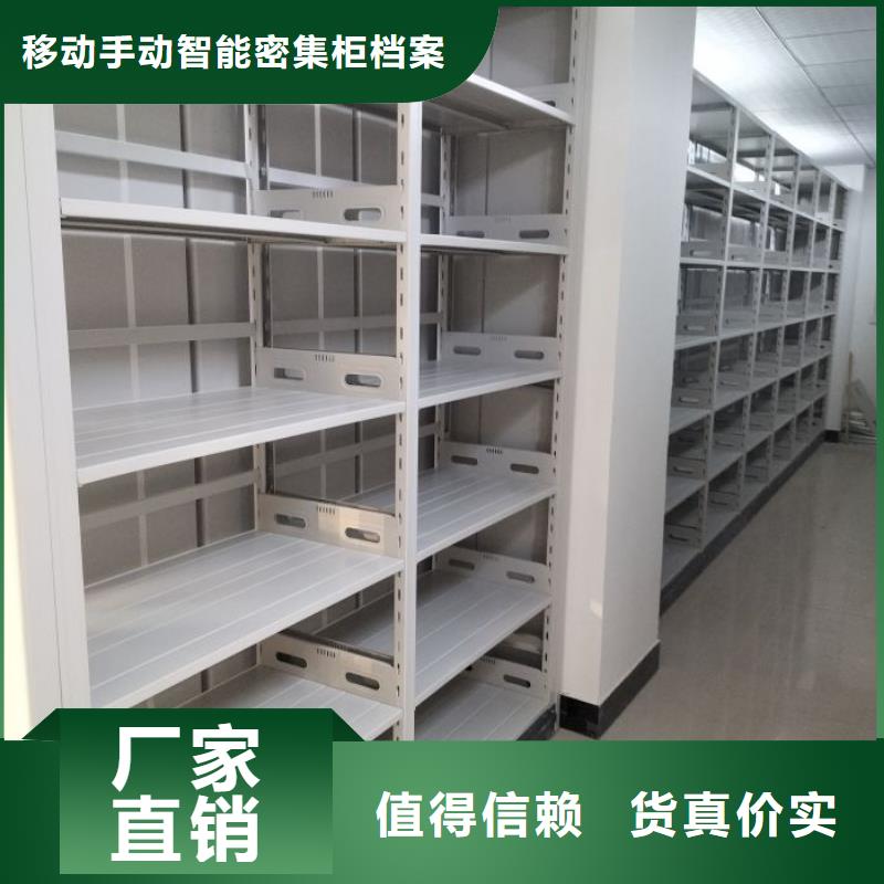 凯美档案室密集架【智能密集柜】-密集档案柜场行情