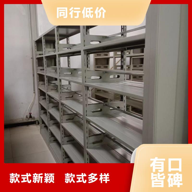 档案架品种多样
