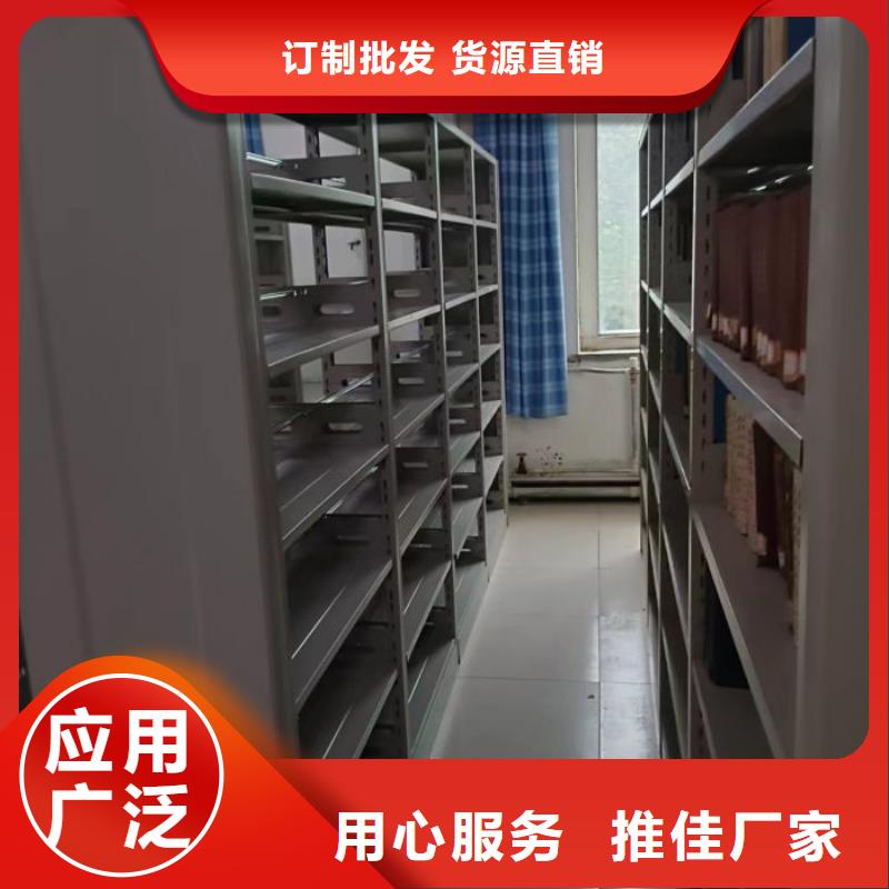 制造厂家【凯美】电表密集架