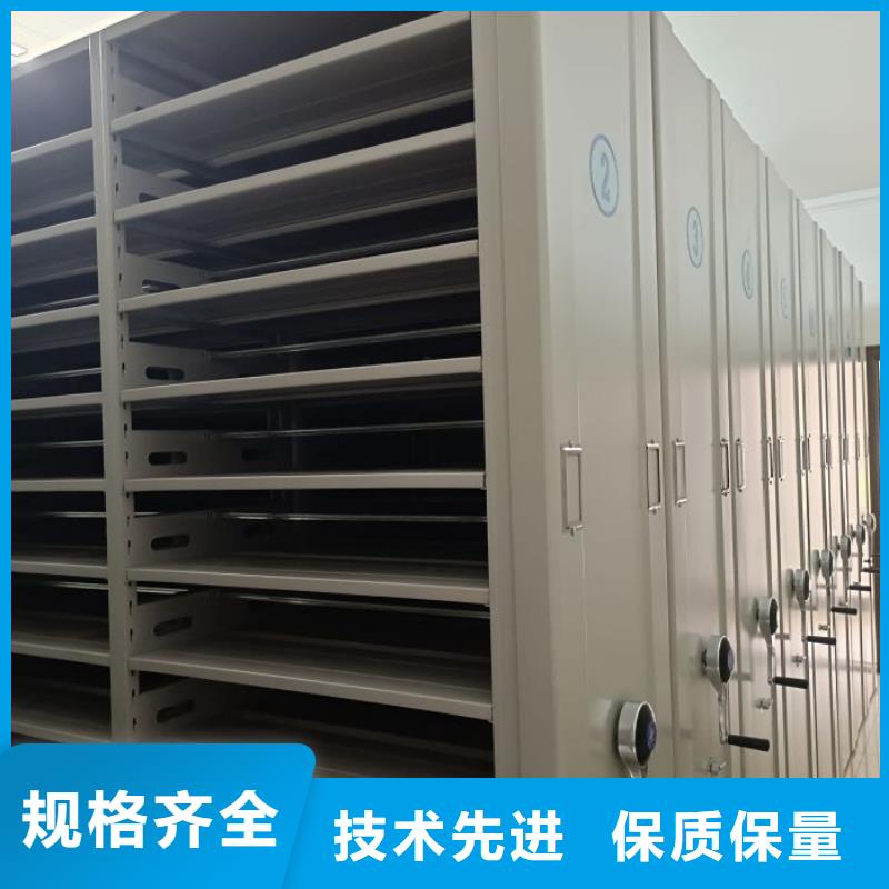 沁阳|修武|平顶山|三门峡|周口|商丘|濮阳|新乡|郑州【智能密集柜,档案室密集架实力厂家】-移动手动智能密集柜档案柜凯美办公家具(焦作市分公司)