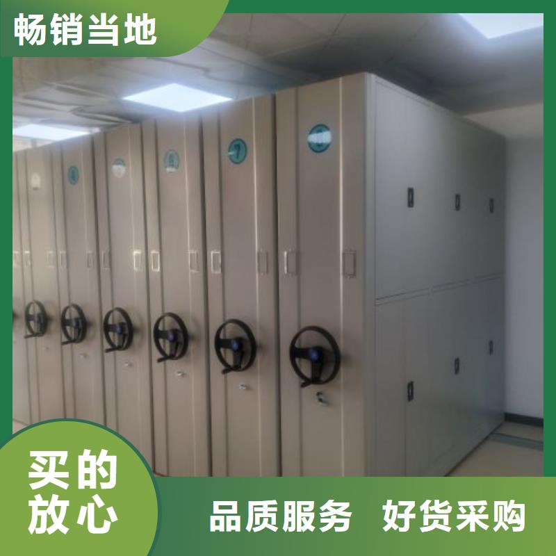 公司报价【凯美】全封闭式密集柜