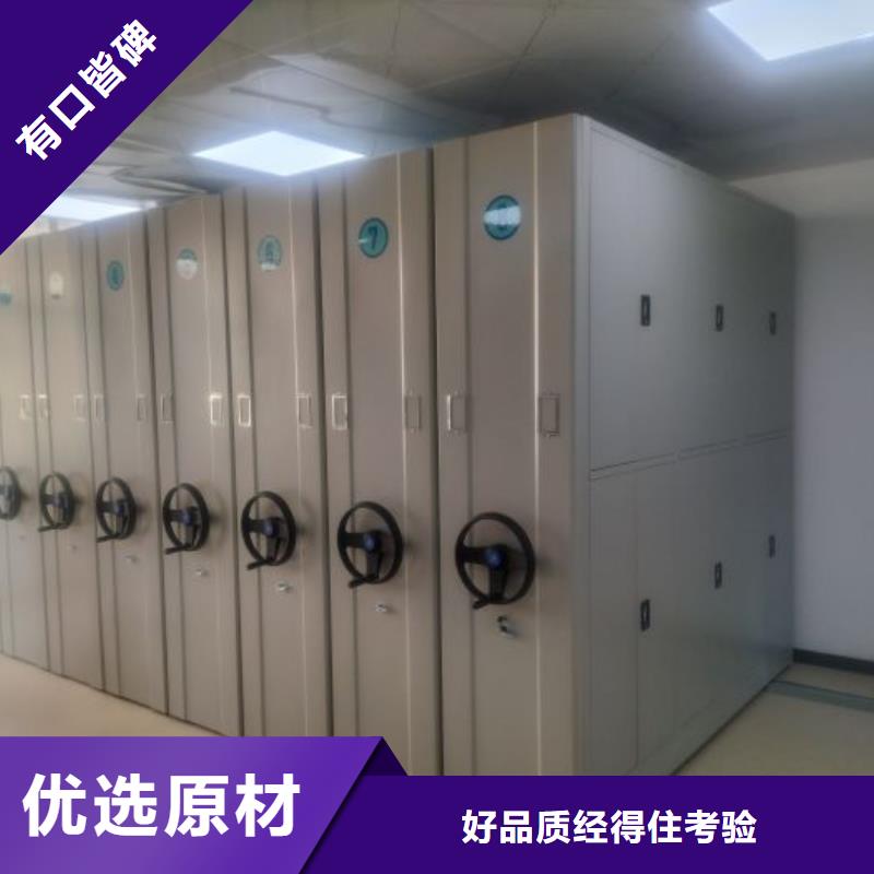 技术服务【凯美】机械手动密集柜