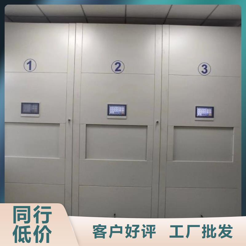 厂家现货【凯美】智能档案密集架
