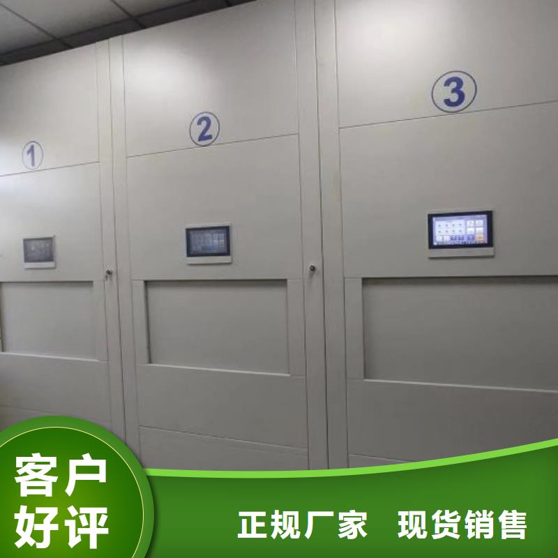 总代【凯美】手摇式档案密集架