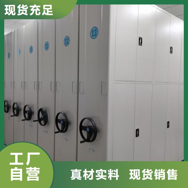 异型密集柜定做定制工厂