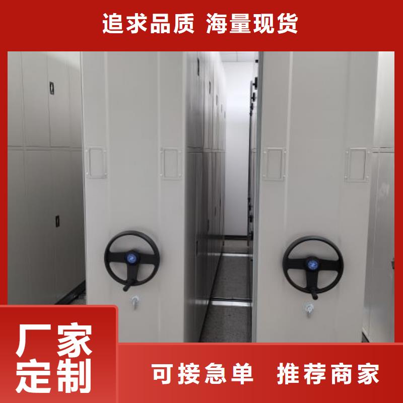 公司报价【凯美】柱式手动密集架