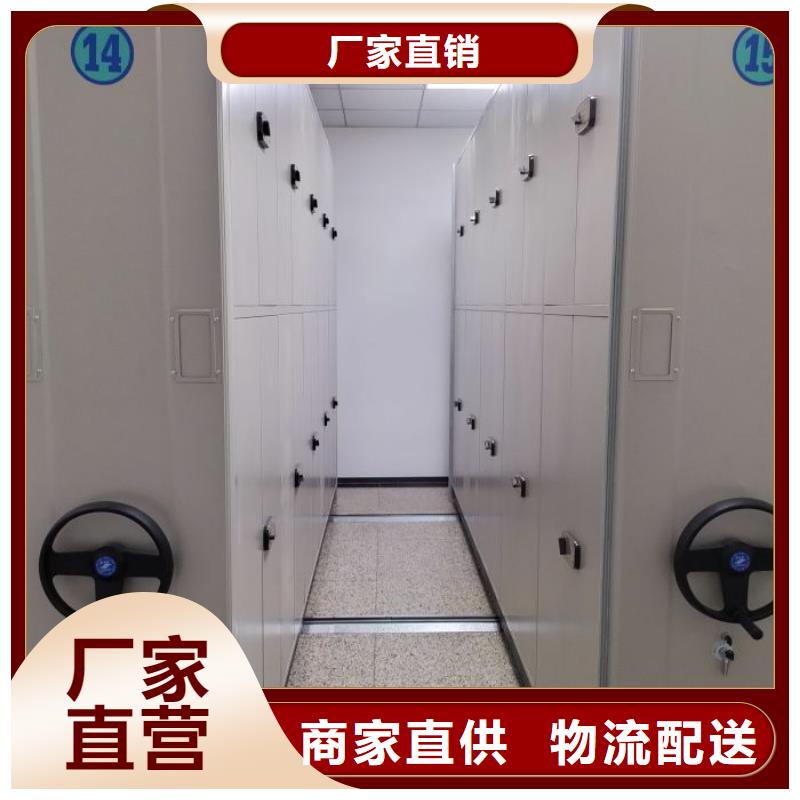 务实发展【凯美】厨式密集架